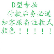 欣櫟汽車(chē)方向盤(pán)套男女冰絲車(chē)把套創(chuàng  )意鑲鉆吸汗四季通用夏季方向盤(pán)套 陶瓷珠D型方向盤(pán)專(zhuān)拍 默認