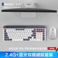 科普斯無(wú)線(xiàn)鍵盤(pán)鼠標套裝靜音電腦平板辦公專(zhuān)用接收器藍牙充電款 【2.4G藍牙雙模無(wú)線(xiàn)】白灰鍵鼠套裝【可接手機平板 是
