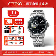 精工（SEIKO）手表 Presage紋理鏤空機械腕表時(shí)尚商務(wù)男表 SSA377J1 送禮物
