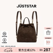 歐時(shí)納（JUST STAR）趙昭儀同款雙肩包女款2025年新款通勤輕便旅行背包書包女七夕禮物 麂皮棕-中號(hào)【可放11寸平板】