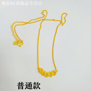 KZD老鳳凰999足金爆閃碎碎冰五帝錢(qián)手鏈項鏈女輕奢小眾精致百搭手飾 碎冰冰五帝幣項鏈(普通款)