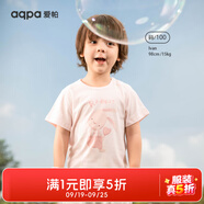 aqpa【135g新疆棉】兒童短袖T恤純棉上衣春夏寶寶衣服內搭打底萌 粉底乖乖兔 73