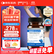 INNER HEALTH茵澳斯150億AKK益生菌B420塑身減肥瘦子菌體重管理腸道提代謝30粒