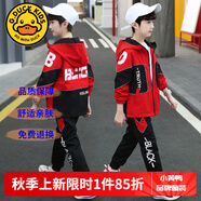 G.DUCKKIDS童裝男童秋裝套裝兒童衣服男大童外套褲子三件套男孩春秋冬季運動 B字紅色兩件套【春秋款】 150 尺碼11~12歲【140-150cm】