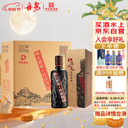 丹泉 洞天酒海 封壇 醬香型白酒 51度 750ml*6瓶 整箱裝 中秋送禮