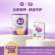 a2奶粉紫白金1段900g + 花王嬰兒尿不濕 增量裝S66片(4-8kg)