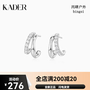 卡蒂羅KADER幾何雙環(huán)耳釘女925銀耳飾小眾設(shè)計(jì)感耳環(huán)新
