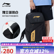 李寧（LI-NING） 新款羽毛球包手提雙肩背包大容量男女多功能羽毛球包運動(dòng)網(wǎng)球包 黑金背包雙肩【鞋倉，球拍倉】