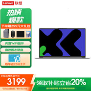 聯(lián)想（Lenovo）筆記本電腦補貼可選小新14Pro/異能者P14H 2025大學(xué)生辦公輕薄手提本 旗艦 N150 32G+1T固態(tài) P14H 定制 IPS全高清屏  滿(mǎn)血性能顯卡
