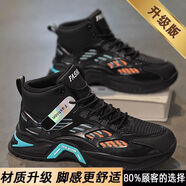 匡迅小紅書(shū)爆款增高鞋男隱形內(nèi)增高男鞋10公分8CM6厚底老爹鞋高幫休閑 黑色平底升級(jí)款 39 39現(xiàn)貨速發(fā)