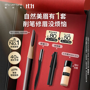 植村秀經(jīng)典砍刀眉筆灰棕02 百搭防水防汗自然顯色 生日禮物送女友