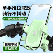 BZBC電動車手機(jī)支架2025新款卡通貓爪可愛自行車摩托車防震導(dǎo)航固定支架騎行裝備通用