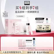 奧倫納素（Erno Laszlo）冰白面膜4片涂抹式面膜保濕緊致護(hù)膚品 送女友七夕節(jié)禮物