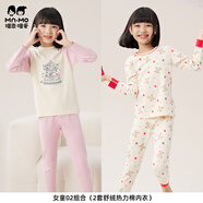 瑁恩·瑁愛(ài)（Mn·Mo）瑁恩瑁愛(ài)女童加厚純棉內衣套裝兒童秋衣秋褲舒絨熱力棉保暖打底衣 組合02 120 建議身高約105-110厘米