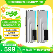 光威（Gloway）32GB(16GBx2) DDR4 4000 臺式機(jī)內(nèi)存條 神武 RGB燈條 海力士CJR CL19 太空灰