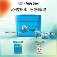 達膚妍【重磅新品IP聯(lián)名】保濕護膚棉片 妝前濕敷舒緩鎮定補水 海葡萄水光冰冰膜-舒緩修護