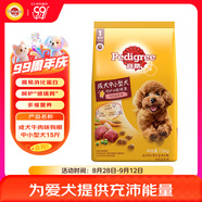 寶路狗糧全犬種通用全價(jià)糧成犬狗糧中小型犬牛肉味7.5kg【原料透明】