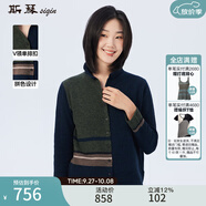 斯琴（siqin）2024秋季新款女深蘭拼色V領(lǐng)針織開(kāi)衫外套毛衫小衫FBCQB01528 深蘭 L