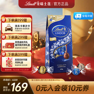 瑞士蓮（Lindt）【官方正品】軟心黑巧克力600g袋裝 糖果 零食 教師節(jié)禮物