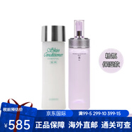澳爾濱日本奧爾濱健康水爽膚水精萃液保濕水 生日禮物送女友 濕敷護膚水 國際版健康水+清新活潤滲透乳2號