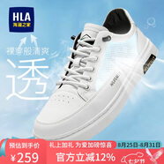 海瀾之家HLA男鞋百搭板鞋男簡(jiǎn)約透氣鞋子男士休閑鞋男 0214 白色 38