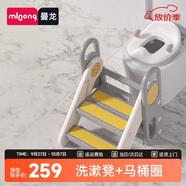 曼龍兒童踩腳凳可折疊洗漱凳寶寶坐便圈游戲圍欄 折疊扶手凳+馬桶圈