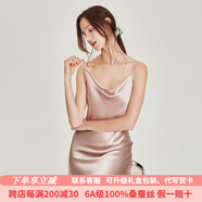 珊目爾【性感夏季新款】重磅蕩領(lǐng)真絲睡裙100%桑蠶絲吊帶睡衣純欲風(fēng) 藕粉色【單吊帶】 L (165)適合105-115斤穿著(zhù)