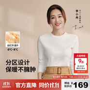 拇指白小T熱力加厚加絨長袖T恤秋冬新款保暖百搭打底衫 女款白色 S