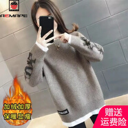 AEMAPE中長款假兩件毛衣女秋冬2025新款寬松顯瘦加絨加厚針織打底衫衛(wèi)衣 咖啡色 加絨 L 110-120斤