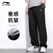 李寧衛褲垂感直筒運動(dòng)褲男夏季休閑薄款棉感寬松加肥加大碼抗皺高級男 黑色直筒衛褲 【春秋款 棉質(zhì)舒適】 3XL /190 (190斤-205斤)