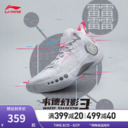 李寧男鞋籃球鞋韋德幻影3反光夏季透氣網(wǎng)面減震低幫籃球場(chǎng)地鞋ABPT065 標準白-1 39