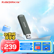 閃迪（SanDisk）256GB USB3.2 固態(tài)U盤CZ900 讀寫速度高達(dá)1000MB/s 大容量安全加密優(yōu)盤 贈數(shù)據(jù)恢復(fù)軟件