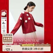 尚都比拉高級感毛衣女冬保暖上衣寬松圓領(lǐng)慵懶風(fēng)針織衫小個(gè)子 紅色 L 