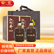 扳倒井白酒 50度2023純糧食釀造濃香型優(yōu)級白酒 口糧酒自飲中秋送禮白酒 50度 500mL 2瓶 （搭配手提袋）
