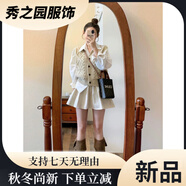 范哲莎時(shí)尚套裝女秋冬新款無(wú)袖針織毛衣馬甲長(zhǎng)袖襯衫兩件套洋氣減齡 卡其色馬甲 S 今年流行漂亮套裝裙/深冬裝搭配一整套/冬裝搭配一