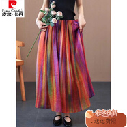 皮爾卡丹復古高腰彩虹條苧麻顯瘦半身裙女夏季2025新款中長(cháng)裙 彩虹色 M 【建議90-110斤】