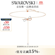 施華洛世奇（SWAROVSKI）  Y型項(xiàng)鏈女 浪漫嫵媚女  蝴蝶結(jié) 項(xiàng)鏈5447082