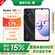 小米 Redmi 紅米 13C 5G 國家補(bǔ)貼 天璣6100+芯片 5000萬雙攝 新品上市 4GB+128GB 星巖黑 全網(wǎng)通