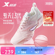 特步（XTEP）逆天一代SKY01籃球鞋新款低幫實(shí)戰減震耐磨專(zhuān)業(yè)運動(dòng)鞋男
