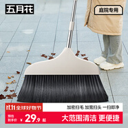 五月花庭院掃把大號軟毛掃帚掃地笤帚家用宿舍掃頭發(fā)掃水掃灰笤帚