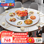 普來(lái)旺飯菜保溫板家用圓形旋轉全自動(dòng)暖菜板帶火鍋多功能加熱板餐桌熱菜板神器保溫菜板 （語(yǔ)音電陶爐款）火鍋手動(dòng)電動(dòng)轉+金屬面板 80cm