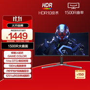 AOC 34英寸 帶魚屏 WQHD 廣色域 180Hz HDR10  出廠校色 旋轉(zhuǎn)升降 21:9曲面電競電腦顯示器 CU34G3X