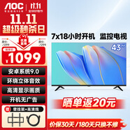 AOC顯示屏 超薄全面屏低功耗 開機(jī)無廣告 HDMI接口 全高清客廳臥室酒店 液晶顯示屏 43E6 43英寸 顯示器/電視兩用