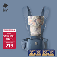 babycare腰凳嬰兒背帶多功能減震四季抱娃神器解放雙手透氣輕薄款 格里藍(lán)