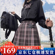 蘿美醬jk制服春秋全套女生短裙學(xué)院風(fēng)JK裙百褶裙半身裙套裝顯瘦裙子 極夜格裙+長袖襯衫+領(lǐng)結(jié) S 【建議80-95斤】