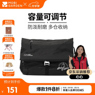 牧高笛（MOBIGARDEN）戶外運動休閑男女斜挎包大容量單肩背包馳影 NX21664026 黑青