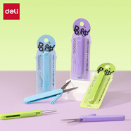 得力（deli）迷你便攜時(shí)尚開(kāi)箱剪刀創(chuàng  )意設計安全開(kāi)箱神器 辦公學(xué)生小剪子手工剪紙刀92mm 綠6096