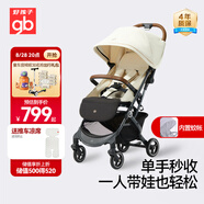 好孩子（gb）小情書(shū)D619-B 嬰兒車(chē)0-3歲可坐可躺輕便折疊嬰兒推車(chē) 皓月白
