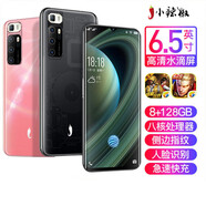 小辣椒1pro通4g無(wú)限改串碼微信八開(kāi)安卓老人智能手機 漸變紅 64GB_官方標配_中國大陸