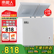南極人大容量家用商用冰柜 雙箱雙溫冷柜租房家用囤貨頂開門  冷藏冷凍臥式冰箱 雙溫236升【放約230斤肉 一級能效】 236L